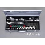 EA618R-5 1/2"sq ソケットレンチセット エスコ