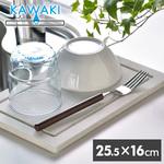 KAWAKI 珪藻土水切りトレー be worth style(ビーワーススタイル)