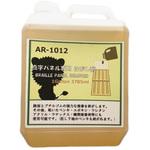 AR-1012 点字パネル専用はがし剤 アラオ