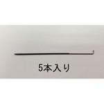 EA566P-11A [EA566P-10A用] 替針(5本入) エスコ