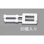 ppバンド ストッパー 19mm】のおすすめ人気ランキング - モノタロウ