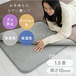 ラグ用下敷きマット Vee Rubber