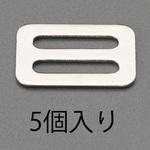 EA628RR-430 30mm アジャスター(スチール製/5個) エスコ