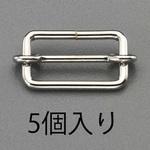 25mm アジャスター(スチール製/5個) エスコ