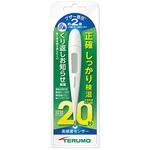 TERMO(テルモ)の体温計 【通販モノタロウ】 ヘルスケア