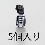Φ6.0mm コードエンドストッパー(5個) エスコ