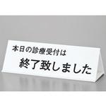 受付終了】のおすすめ人気ランキング - モノタロウ