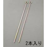 EA628ZE-22 Φ12.0x700mm ロープ止め金具(丸型/2本) エスコ