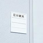 DL-4 サインプレート DLケース4人用 光