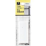 730M ゴムマグネット付きアクリル板 光
