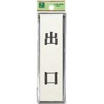 サインプレート プレーター PL88 光