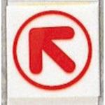 サインプレート 斜め方向指示 光