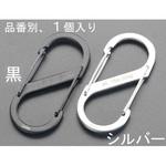 66x28mm Sカンスナップ(ステンレス製/シルバー) エスコ