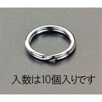 EA638D-2 17.8x2.2mm キーリング(スチール製/10個) エスコ