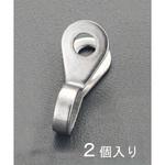 EA638DU-23 M5用 チェーン止め金具(ステンレス製/2個) エスコ