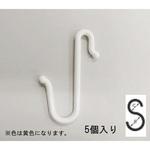 EA638DY-102 90 x6.0mm S型フック(プラスチック製/黄) エスコ