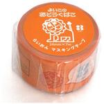 らいおんマスキングテープ デビカ