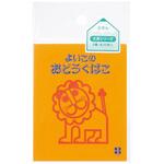 らいおんふせん デビカ