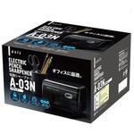電動シャープナー A-03N デビカ