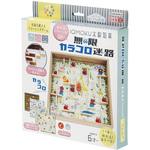 113019 イクモク木製知育 無限カラコロ迷路 デビカ