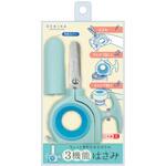 3機能はさみ デビカ