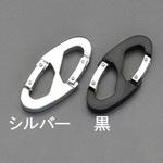 EA638JG-22 35x70mm Wフックカラビナ(ブラック) エスコ