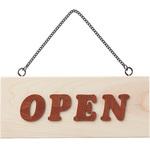 H2290-1 サインプレート 白木 OPEN-CLOSED 光