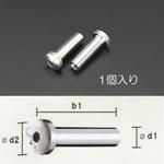 EA638SJ-12 M5x30mm 鍋頭エンドストップ(ステンレス製) エスコ