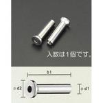 EA638SJ-2 M5x30mm 皿頭エンドストップ(ステンレス製) エスコ