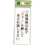サインプレート 裏印刷 BS125 光