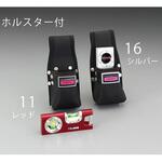 EA721TB-11 120mm マグネット付レベル(ホルダー付/レッド) エスコ