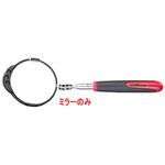 EA724CD-25M (EA724CD-25用) 交換ミラー エスコ