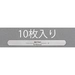 EA725RB-110 0.50x127mm スチールフィラーゲージ(10枚) エスコ