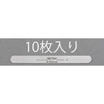 EA725RB-120 1.00x127mm スチールフィラーゲージ(10枚) エスコ