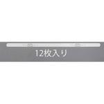 EA725RB-302 0.10x305mm スチールフィラーゲージ(12枚) エスコ