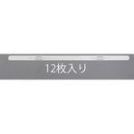 EA725RB-318 0.90x305mm スチールフィラーゲージ(12枚) エスコ