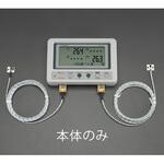 EA742GB-61 -202/+1372℃ 温度データロガー エスコ