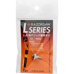 9850 L-Aネジ(竹挽・仮枠・生木・剪定・カーブ) レザーソー