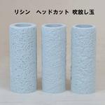 魔法ローラー ヤグチ技工