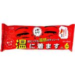 超大判温感ボディタオル 寒い日には温に着ます。 カネイシ