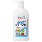 哺乳びん洗い ピジョン