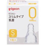 スリムタイプ 乳首 シリコーンゴム製 ピジョン