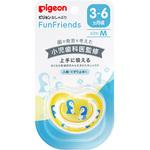 おしゃぶり FunFriends(ファンフレンズ) ピジョン