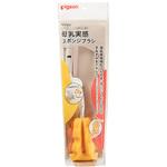 母乳実感 スポンジブラシ ピジョン