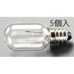 EA758ZA-53 110V/5.0W/E12 中ナツメ球(5個) エスコ