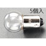 EA758ZA-9 24V/6.0W/BA9S パイロット球(5個) エスコ