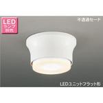 LEDG85000 レセップ 東芝ライテック