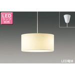 LED電球 ダイニングペンダント 東芝ライテック ペンダントライト