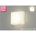 東芝 LEDアウトドアブラケット ランプセット(新品未使用) TOSHIBA 東芝ライテック LED玄関灯 LEDアウトドアブラケット LED