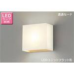 東芝LED照明器具　防湿・防雨形LEDユニット フラット形　3セット 東芝LED照明器具 防湿・防雨形LEDユニット フラット形 3セット